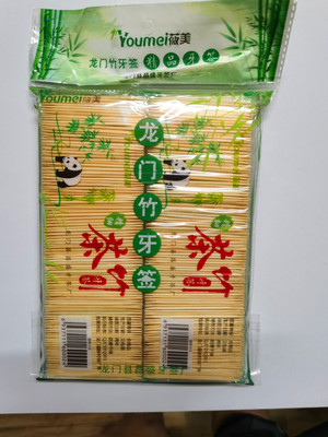 工厂批发3排签19cm牙签 酒店饭店餐桌牙签袋装竹制一次性用品牙签|ms