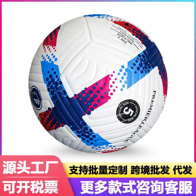 Juego de la Premier League máquina de coser mano de coser pu4 no. 5 fábrica de fútbol al por mayor comercio exterior 18 generación de polvo