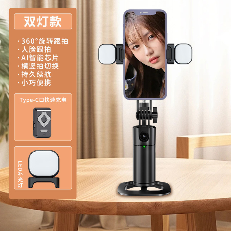 スポットQ1インテリジェントAIフォローパン/チルト360 ° ビデオ撮影用全自動撮影ツール、Douyinライブブロードキャストスタビライザー|undefined