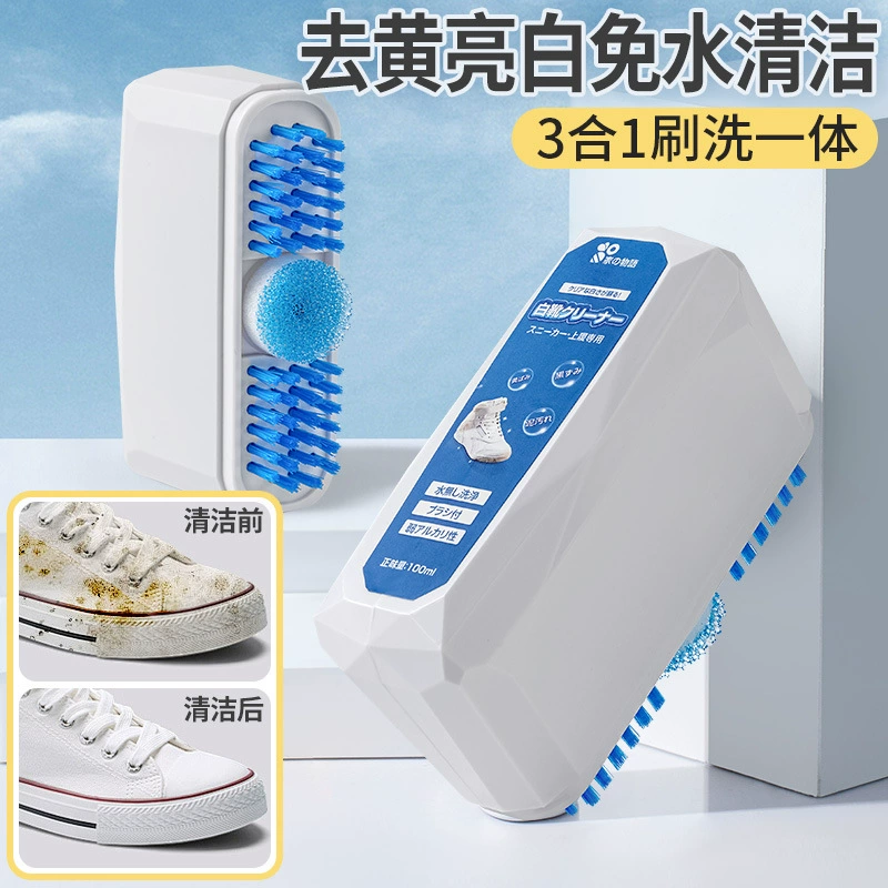 Многофункциональное средство для чистки обуви Home Story, белое, для дома, без смывания, пятновыводитель, ленивая щетка для обуви, инструмент для чистки обуви.