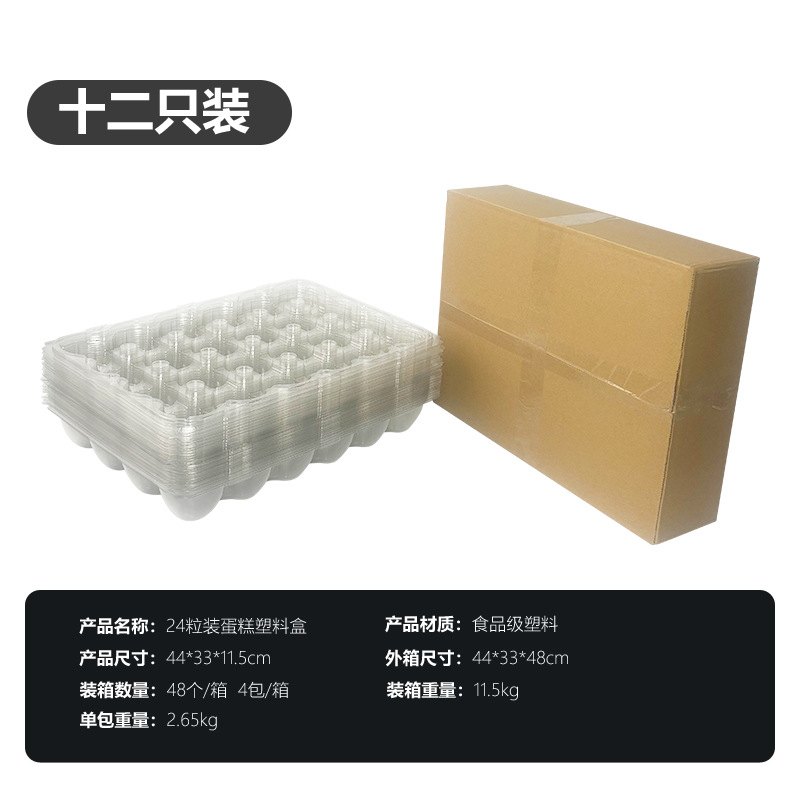 24 곡물 컵 케이크 상자 (12 팩)