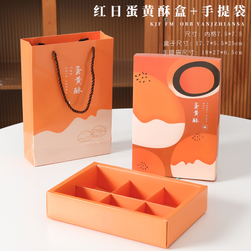 Caja de huevo de 6 cápsulas, caja de regalo, caja de regalo, bolsa de mano, caja de papel para hornear, nieve.