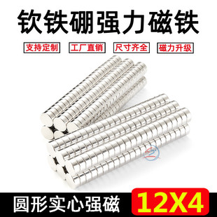 �A�δ��Fֱ��12*4mmϡ�������F �S�F�� �������Fʯ �������F ����