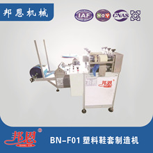 һ����/�Ԅӷ�ˮ����Ь�יCе�O��PEЬ������C�S��ֱ�N �O�䷀��