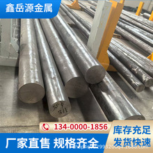 Stellite司太立圆棒stellite6钴基合金棒R3006司太立焊丝
