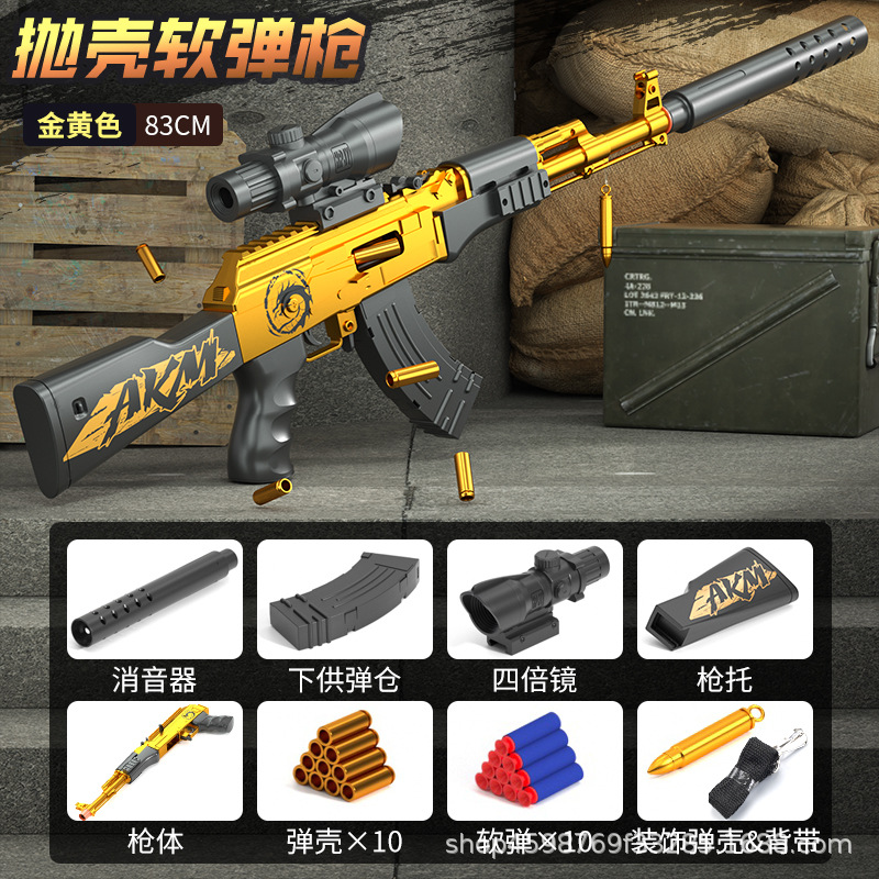 Extra large size-manual ejection AKM [local gold]