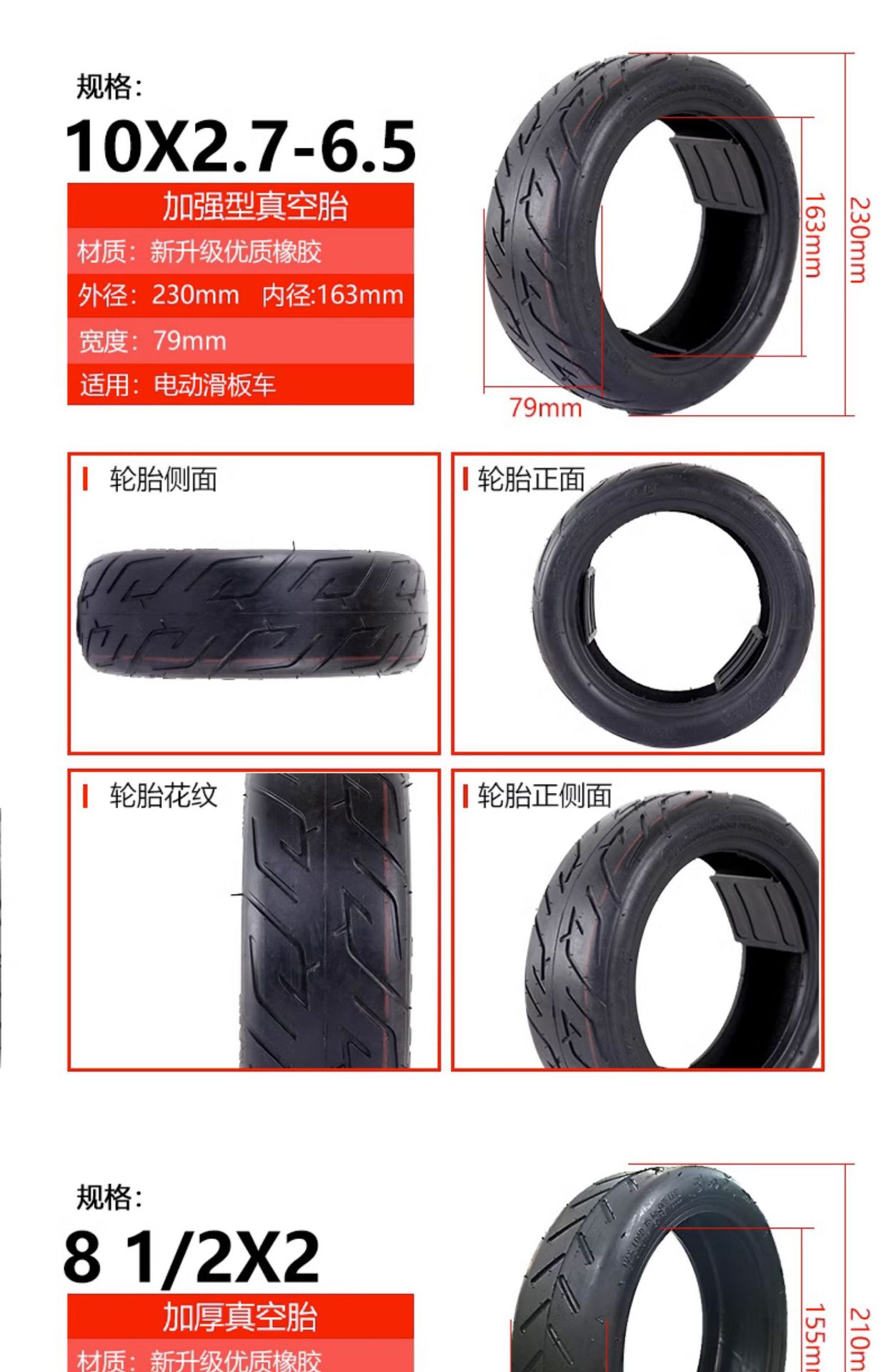 Suitable for Hilop Electric Scooter Tires Chaoyang Other 0inch Vacuum Tires Thickened Explosion-Proof Folding Driving