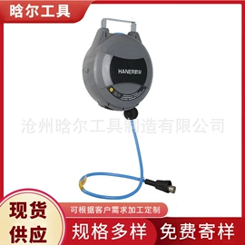 卷管器;汽车清洁工具;洗车水枪