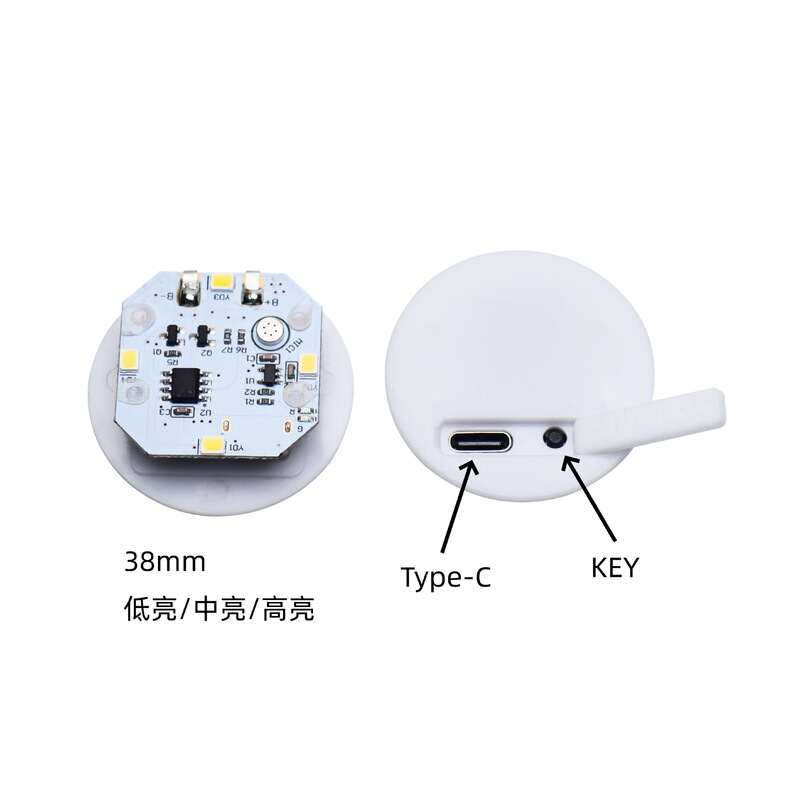 38mm Pat Light Base with Type-C Charging Pat Light Movement Led Light Board Button Switch Battery Box 38mm Pat Light Base with Type-C Charging Pat Light Movement Led Light Board Button Switch Battery Box