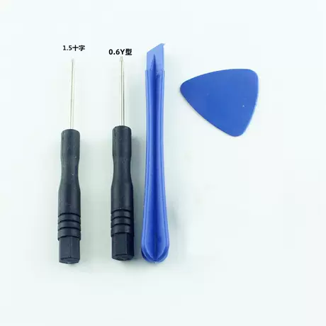 Small black batch Apple 4 piece set
