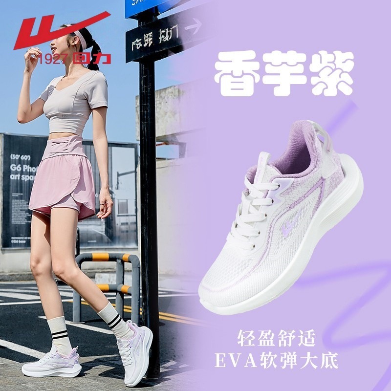 プルバックスポーツシューズ女性のための 2025 夏の新しい通気性メッシュソフトソール軽量衝撃吸収薄型ランニングシューズ女性のための|undefined