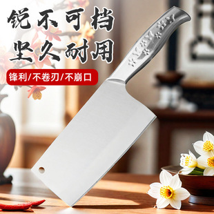 Running Jianghu Kitchen Knife Household Meat Cutter Kitchen Stainless Steel Chopper Yangjiang Stall Knife Kitchen Chopping Knife