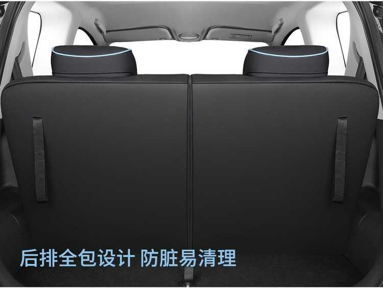 Special seat covers for Chery Little Ant electric car, 23-26 models, semi-sweet true love, full coverage, all-season seat cushion covers