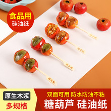 ���Ǻ��J��ճ����ͼ�ʳƷ����մ�Ͳ�����決���P�|����ճ��