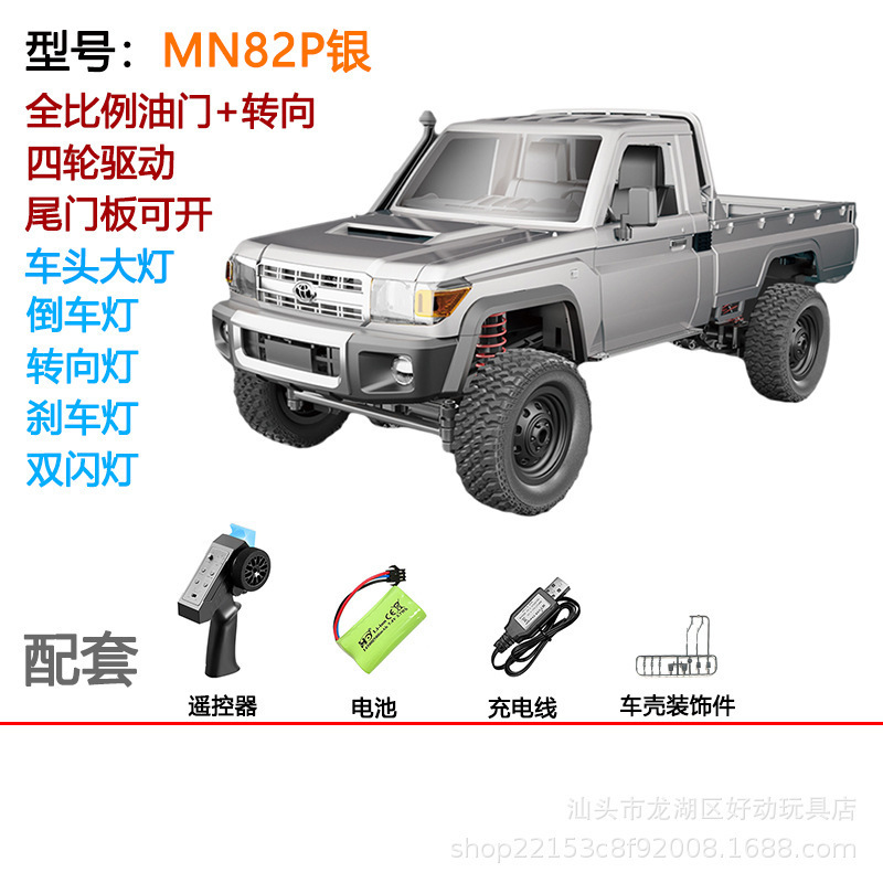 莽牛MN82全比例越野攀爬车四轮驱动大马力丰田皮卡RC遥控汽车模型|undefined