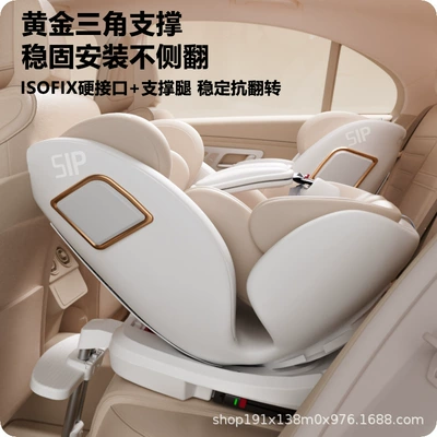 Car child safety seat, Suitable for Babies and Infants Aged