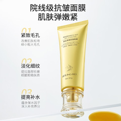 Belle Mì Golden Bird's Nest Anti-Wrinkle Mask - Hydrating, Moisturizing, Brightening Skin Tone, Softening - Golden Bird's Nest Peel-Off Mask