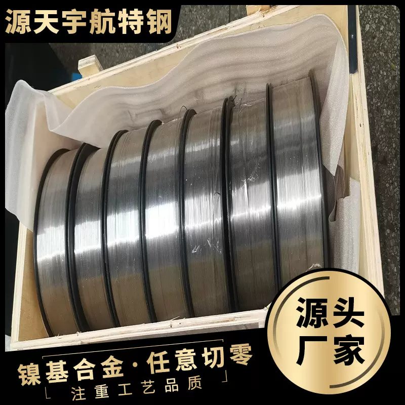 钛合金线 扁丝各种规格现货 零售批发 专业医用 环保材料TC4 GR23