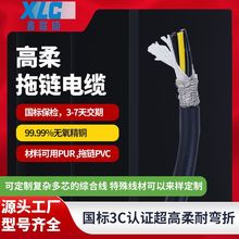 ���˼��~trvvp������朾��|ܛ�o�׾�PVC�����̖��ݔ�طN������|