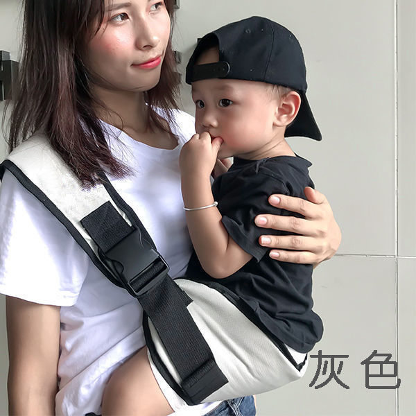 Children's hipseat for new born