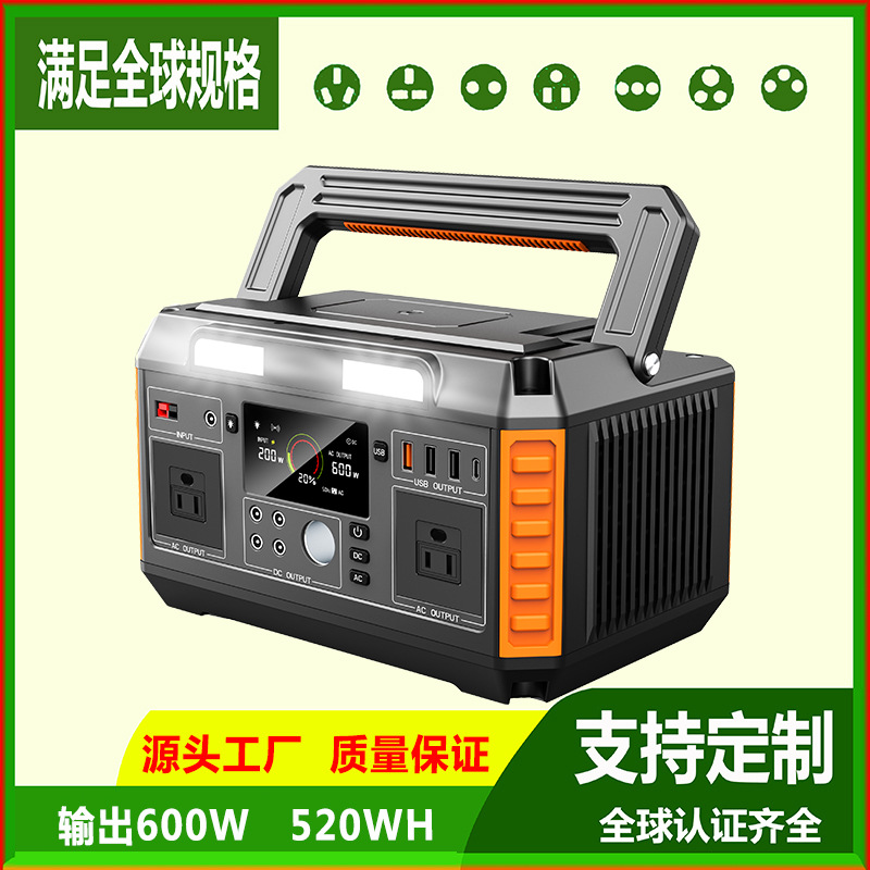 Travel handheld photovoltaic power supply solar-powered