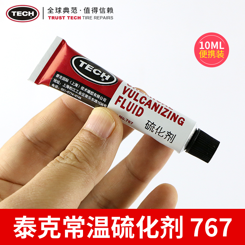 Repair kit, Diàndòngchē Motorcycle Tubeless Tires - small-pack-tech-767-glue-10ml