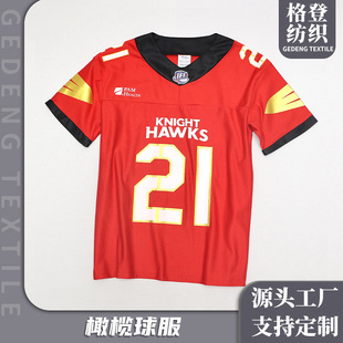 2025 New American Football Uniform No. 21 Embroidered Convenient Sports Quick-Drying Breathable Light Skin Factory Direct Hair