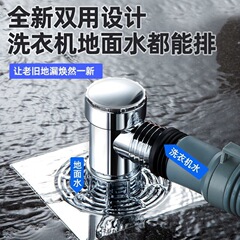 洗衣機下水口地漏下水管接頭衛生間專用防臭防溢水翻新三通排水管