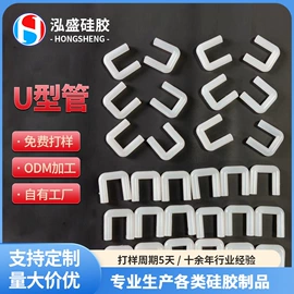 工业橡胶;硅胶管;日用橡胶