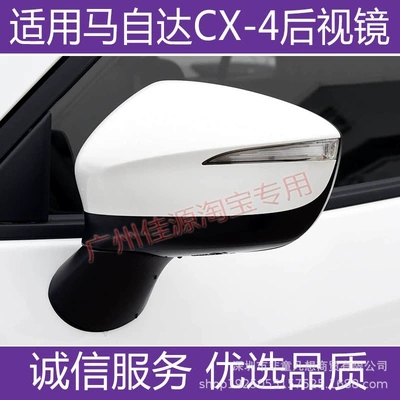 Rear mirror/rearview mirror assembly: Rearview Mirror Assembly, Electric