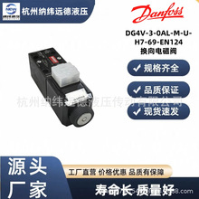 VICKERS����ʿ DG4V-3-0AL-M-U-H7-69 Һ���Q���y ���̙Cе�m��