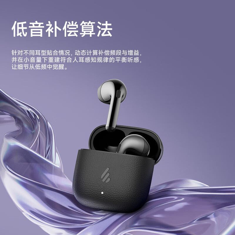 漫步者Lolli Air真无线蓝牙耳机蓝牙V6.0低音补偿空间音效大动圈|undefined