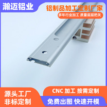 铝型材开模定制cnc加工 铝合中空金扁条产品导轨卡扣挤压喷砂氧化