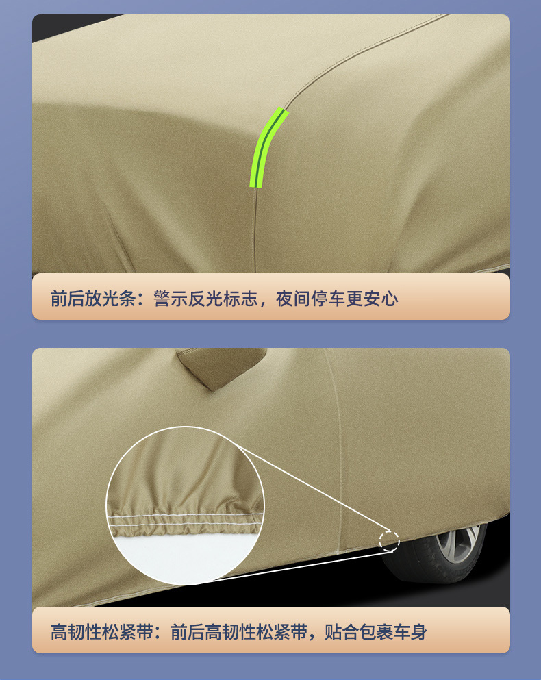 Oxford Cloth 190t Insulated and Thickened Car Cover, Rainproof, Sunproof, Dustproof, All-Season Universal Full Cover Sunshade