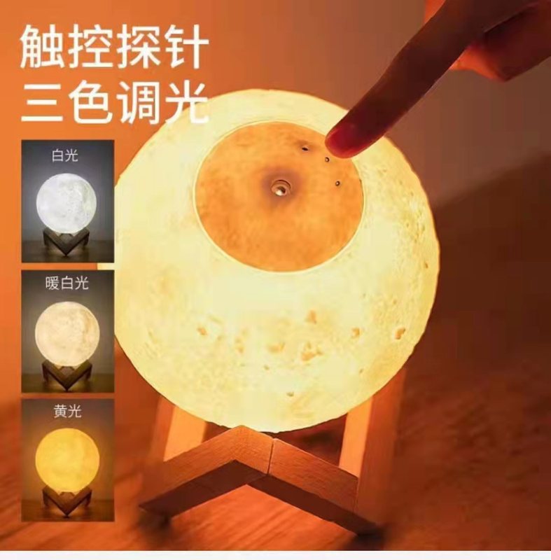 Douyin ホット販売 3D ムーン加湿器クリエイティブな雰囲気ムーンランプイン寝室 LED ナイトライト加湿器|undefined