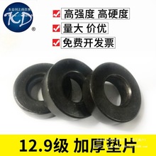 12.9���Ӻ�Ӵ��ɫƽ�|Ƭƽ�ݽz��˨�|ȦM6M8M10--M30