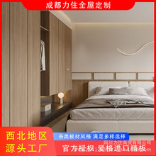 奥地利原装进口F4星爱格实木颗粒板