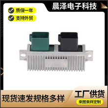 ����������ģ�����ø���  YC3Z12B533AA FSR1828565C1 �̵���ģ��