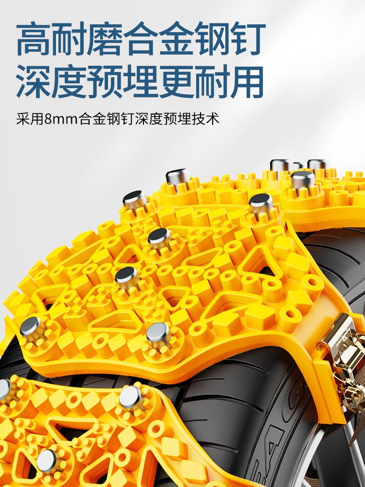 Suitable for 24 New Anti-Skid Chains Thickeneded Beef Tendon Suv Sedan Off-Road Vehicle Strips Universal Tire Anti-Skid Chains