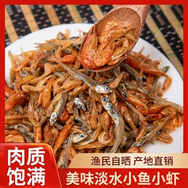 鱼类零食;水产干货类;综合蔬果干