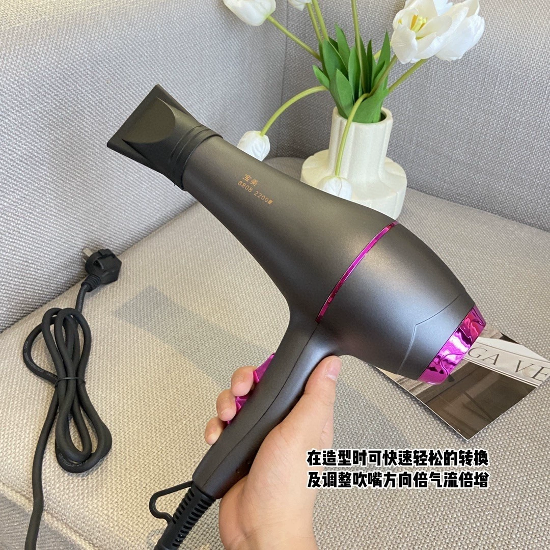 宝美 Matte gray high-end hair dryer negative ion high-power hair dryer hair salon dedicated salon professional version high temperature hair dryer