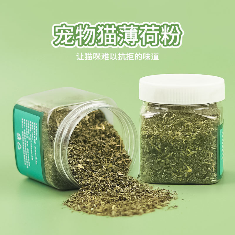 Cat Mint Powder Mint Leaf Filling Mint Ball Cat Snacks Cat Grass Kitten Toys Cat Supplies 250ml
