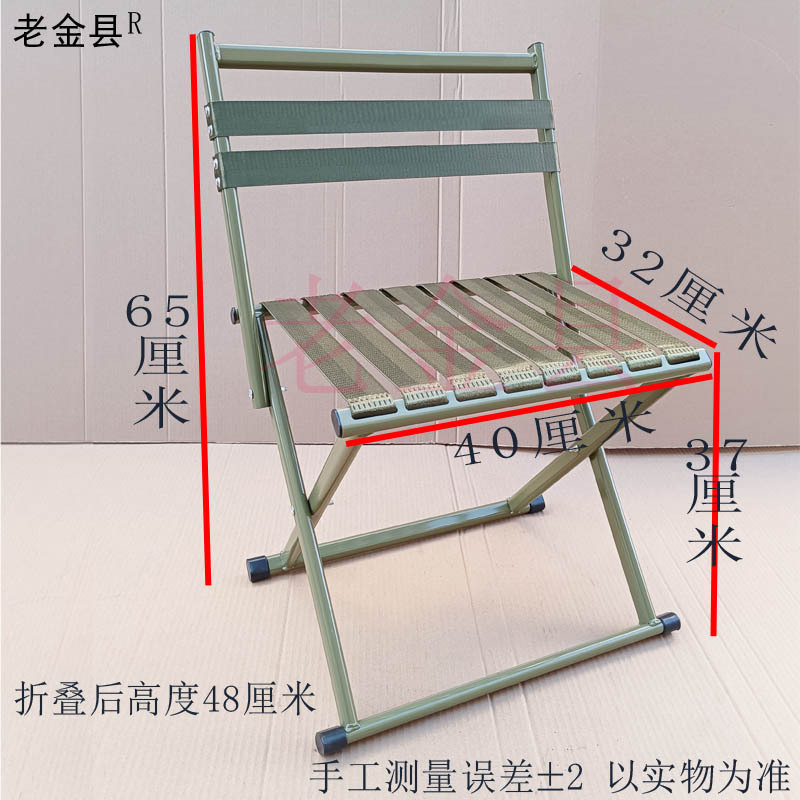 热销加高马扎折叠凳桥筏凳钓鱼椅老人椅户外便携式凳子马扎沙滩椅|undefined