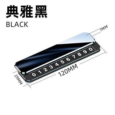 Nömrəli dayanma kartı Sliding Switch Hidden Phone Number - v6d-black-single-number-pc-cover