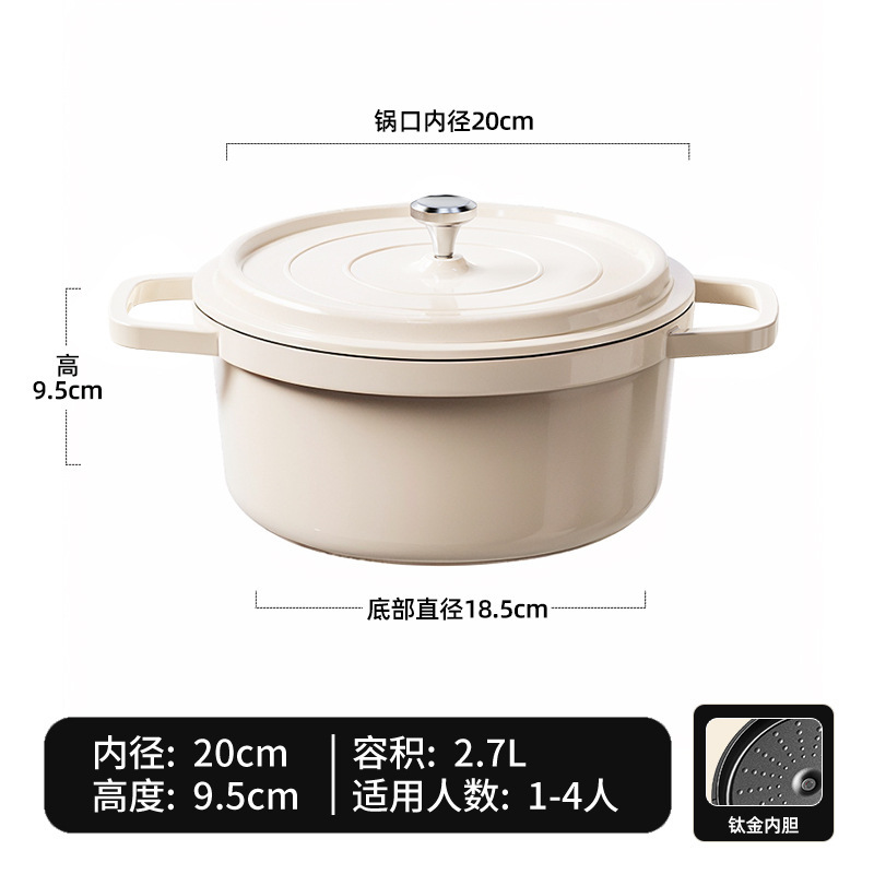双耳エナメル鍋食品級微圧スープ鍋チタン金保温鍋電磁炉ガスコンロ通用鍋|undefined