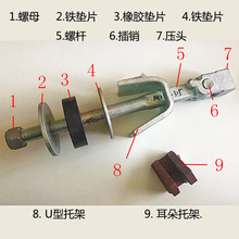 船用舱盖压紧器箱式下压式顶部橡胶垫圈螺栓螺丝233251可