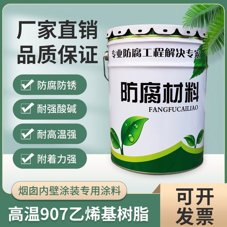 耐高温金属漆耐热500度烤火锅炉烟囱防腐防锈漆银粉色绝缘漆防火