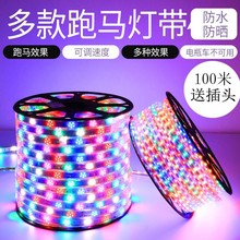 �ʟ�led��220V��ˮ���R���l�����W�q�߲ʟ�׃���b��b��׃��