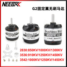NeebRC 2830 3536 3542��Խ��������ת����ˢ������ﺽģ���