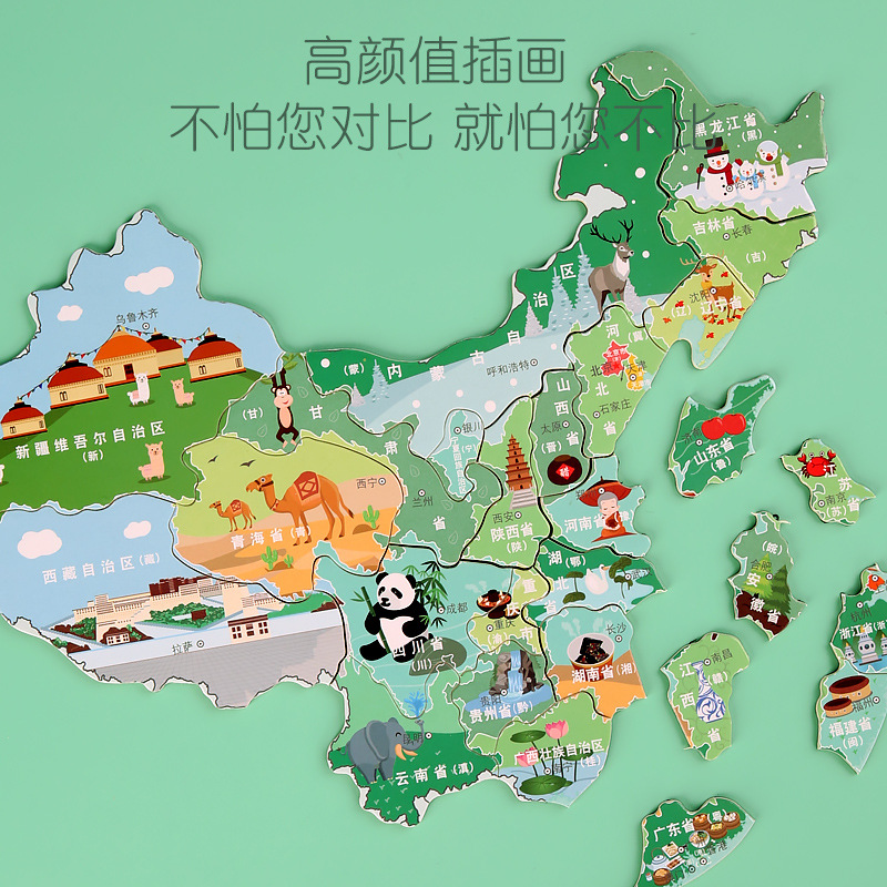 Magnético libro-estilo chino mapa del mundo tablero de dibujo tres en uno cognitivo de los niños de la educación temprana educativo rompecabezas de madera de juguete image 5